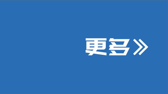 菲菲的赛后点评：廖三宁差点完成三双 他的表现大家都看在眼里~