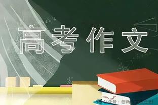 贝克汉姆：很高兴迈阿密将在中国香港进行友谊赛，这是美丽的城市