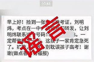 努尔基奇谈杜兰特下半场10中0：他没有得到额外的哨子 他可是KD