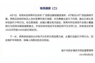 镜报：我们独家报道曼联更衣室后 被禁止参加滕哈赫发布会