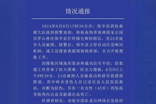 战勇士爆发砍23分！今日仅是GG-杰克逊生涯第8场 此前4次得分挂0